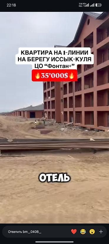 квартира квартира: 1 комната, 25 м², Элитка, 1 этаж, Готовая ПСО (под самоотделку) — 1