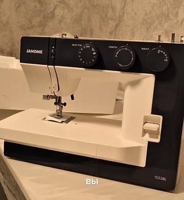шв машина: Швейная машина Janome, Механическая — 3