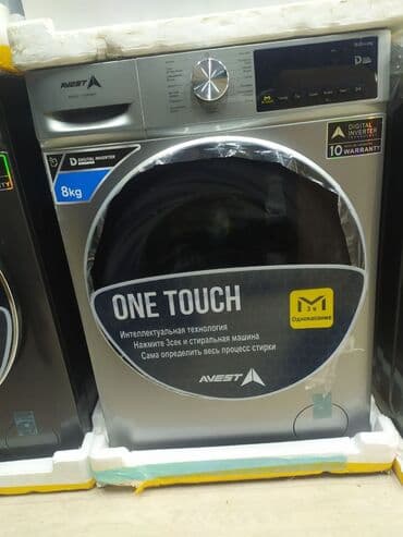 ишу работу охраника: Стиральные машины в розницу и оптом Широкий ассортимент От 5кг до — 1