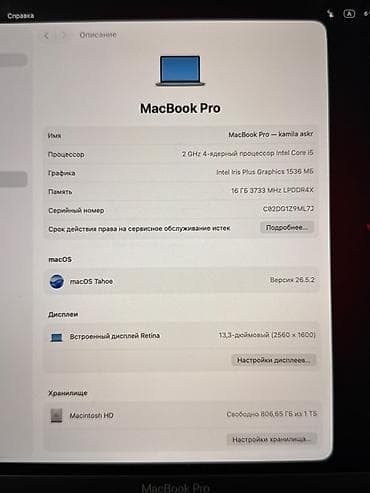 i7 13: Apple MacBook Pro 13" Характеристики: - Экран: Retina 2560×1600 - — 3