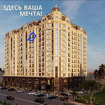 2 комнаты, 77 м², Элитка