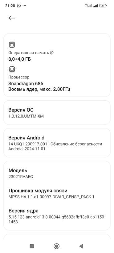 redmi note 14 pro plus: Redmi, Redmi Note 12, Б/у, 128 ГБ — 5