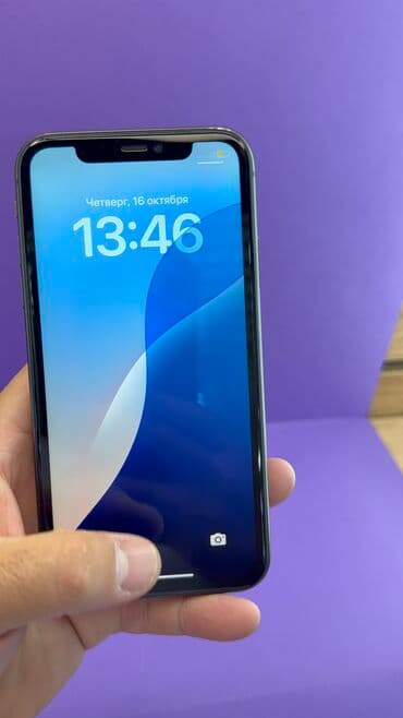 сколько стоит айфон 11 бу в бишкеке: IPhone 11, Б/у, 128 ГБ, 95 % — 5