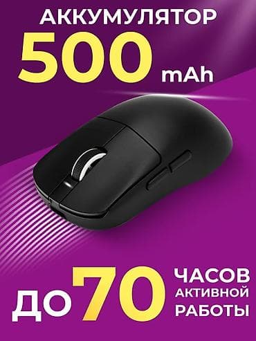 mi fit: Игровая беспроводная мышь VXE R1 SE+ - Сенсор: PAW3395 SE — — 3