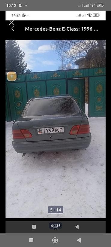 Скупка авто: Mercedes-Benz E-Class: 1996 г., 2 л, Автомат, Бензин, Седан — 7