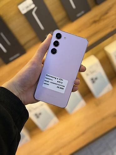 самсунг 5 с: Samsung Galaxy S23 Plus, Б/у, 512 ГБ, цвет - Фиолетовый, В рассрочку, 2 SIM — 3