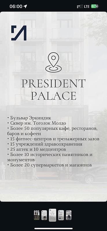 discovery studio: Построен, Элитка, 3 комнаты, 122 м² — 3