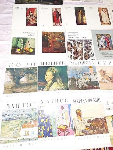 книги бу: Продаю книги — 2