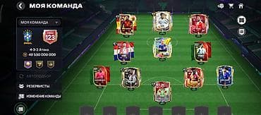 часы pagani: Аккаунт FIFA Mobile с прокачанной командой и высоким общим рейтингом — 9