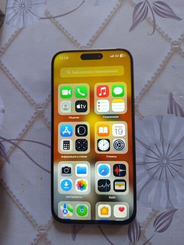 продажа ноутбуков dell: IPhone 16 Pro Max, Колдонулган, 512 ГБ, Desert Titanium, Каптама, Куту, 100 % — 3