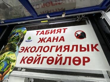 красивые пакеты: Винилография, Высокоточная печать, ДТФ печать, | Брошюры, Бэклайты, Визитки — 3