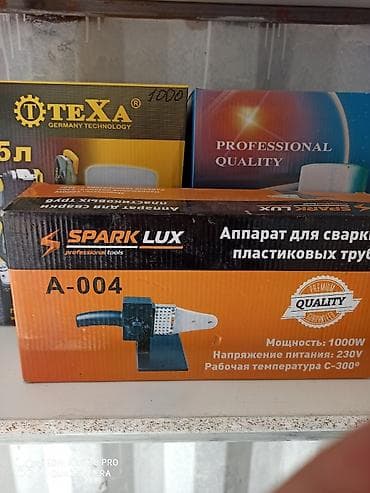 Сдается в аренду инструменты Бишкек в сутки на час — 4