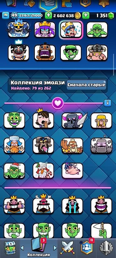 Техника жана электроника: Продажа игрового аккаунта Clash Royale. Характеристики: - Уровень — 2