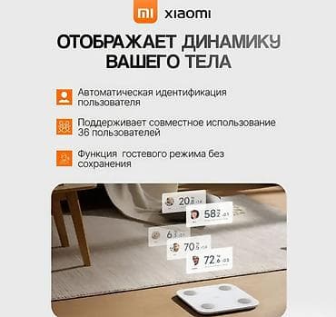 coros pace: Умные весы Mijia S200 предлагают широкий спектр функций, высокую — 3