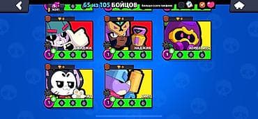 бесплатный аккаунт: Игровой аккаунт Brawl Stars. Основные характеристики: - 65 из 105 — 2