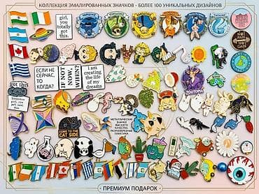 Төш белгилер: Төш белги, Жаңы, Металл, Унисекс — 3