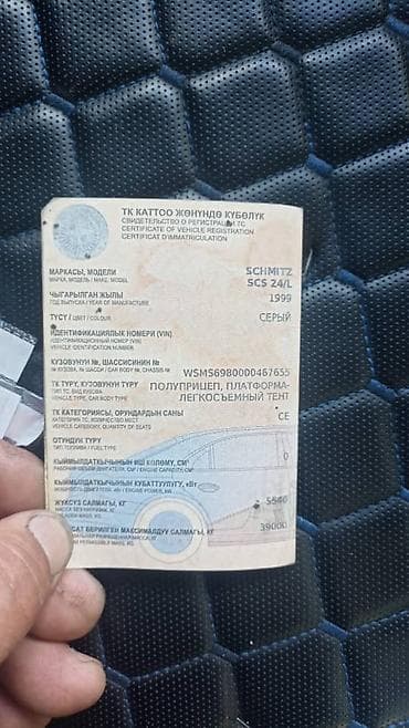 полуприцеп рефрежиратор: Прицеп, Schmitz Cargobull, Бортовой — 5