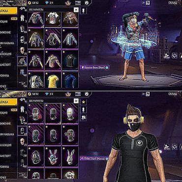 тариф специалист 250: Игровой аккаунт Free Fire за 250 сом,не иду первым пишите в лс — 4