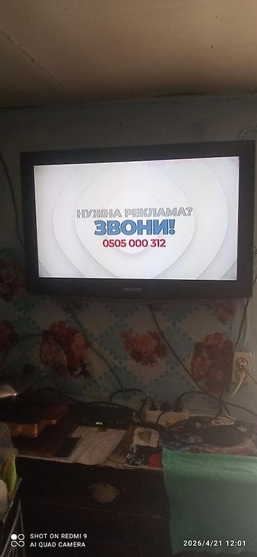 жк телевизоры: Телевизор Samsung с плоским экраном - Диагональ ориентировочно 32" — 2