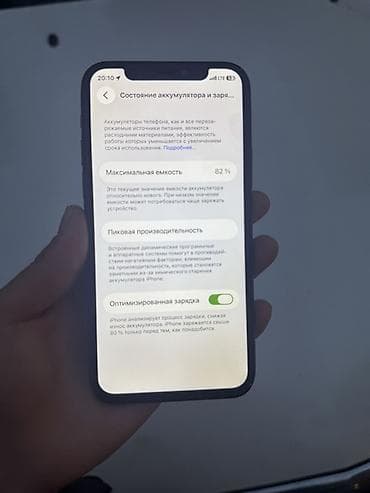 айфон x xs xr: IPhone 11 Pro, Space Gray — 7