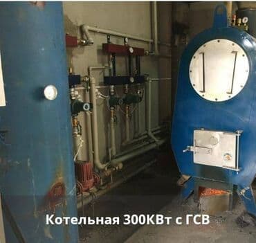 котёл сапок: Котел Одноконтурный, Напольный, Стальной — 5