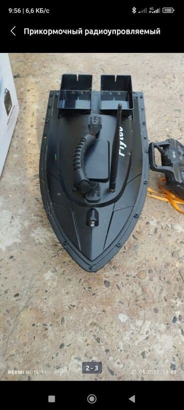 прибор ночного видения для охоты бу: Срочно — 2