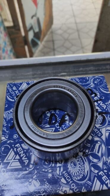 Подшипниктер: Подшипник Жаңы, Аналог — 2