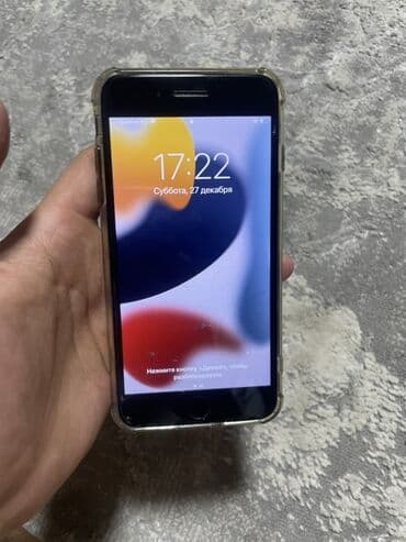 mi bend: IPhone 7 Plus, Черный, Защитное стекло — 1