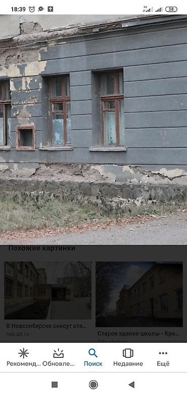 пахта алабыз: Куплю дом и здание под снос и стройматериал — 3