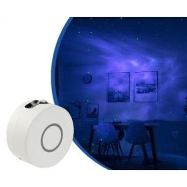 прожектор для дома: Лампа Новый — 3