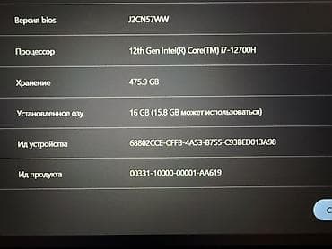 mac book pro m1: Игровой, Б/у, Intel Core i7 — 6