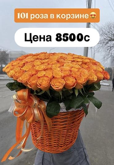 тюльпан к 8 марта: 💗Стол предзаказов на 14 февраля официально открыт! Самый главный день — 4