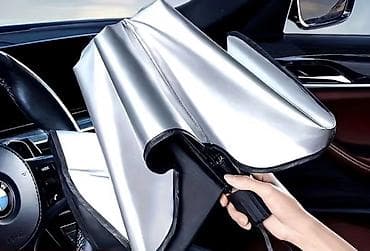 зонтики от солнца: Солнцезащитный зонт — 4