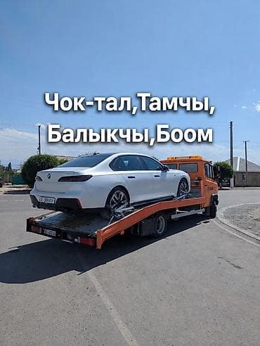 электромобиль хончи 2021: С лебедкой, С манипулятором, Со сдвижной платформой — 1