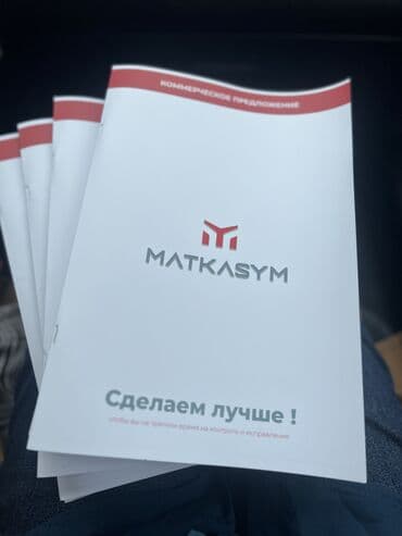 стикеры для ватсап для взрослых группа: Кенен форматтагы басып чыгаруу, Жогорку тактыктагы басып чыгаруу, Лазердик басып чыгаруу, | Визиткалар, Баннерлер, Чаптамалар — 8