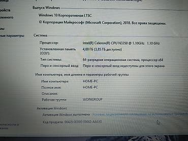 Ноутбуктар жана аксессуарлар: Срочно продам 2х-ядерный ультрабук 4гб ОЗУ DDR4 120гб SSD . размер — 5