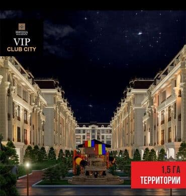 group: 5 и более комнат, 182 м², Элитка, 4 этаж, ПСО (под самоотделку) — 2