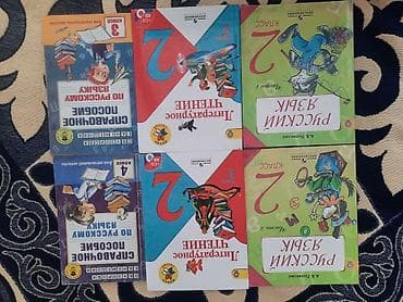 third edition solution: Русский язык, 3 класс, Новый, Самовывоз — 2