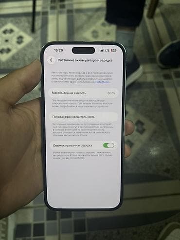 колонка с микрофоном бишкек: IPhone 14 Pro Max, Б/у, 256 ГБ, Deep Purple, 80 % — 3