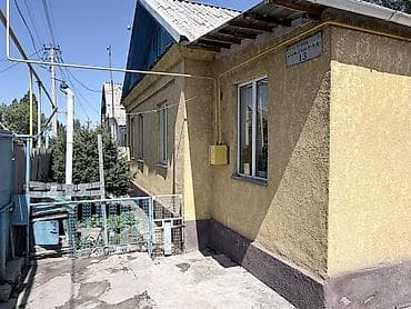 дом ремонт: Продаётся дом 100 кв м на участке 10 соток в удобном и живописном — 2