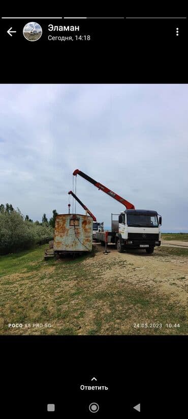 кран монепулятор: Манипулятор | Стрела 10 м 5 т | Борт 8 кг — 3