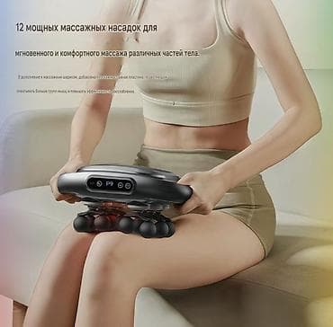 magic remote: Массажер Ручной массажер, Все тело, Новый — 2