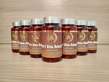 артромарин японский отзывы: Для укрепления иммунитета, Для улучшения кожи, Для энергии и силы, Кыст-аль-Хинди, Для беременных, Для взрослых, Для женщин, Капсулы, Новый — 3