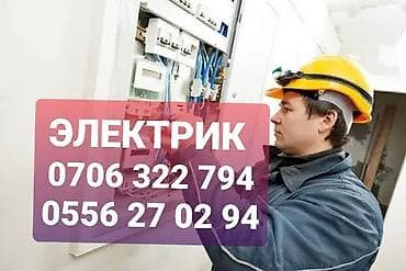 Электрик | Электр монтаждык жумуштар 6 жылдан ашык тажрыйба lalafo.kg да Электрик | Электр монтаждык жумуштар 6 жылдан ашык тажрыйба