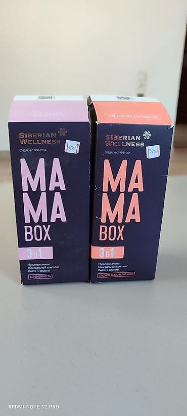 компьютерные очки: Комплекс витаминов, Для укрепления иммунитета, Siberian Wellness, Для беременных — 1