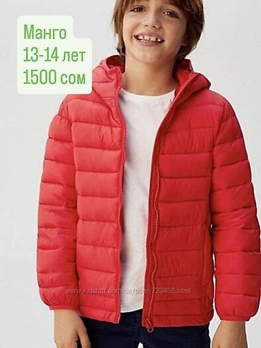 форма для охрана: Комплект, цвет - Желтый, Новый — 7