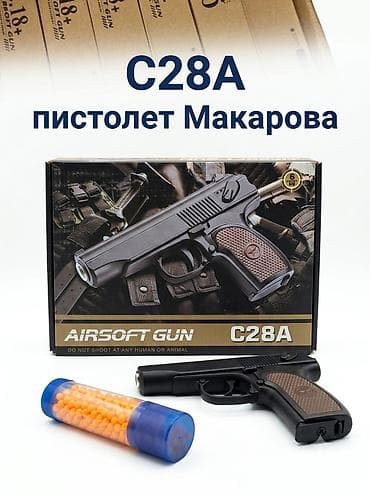 palm pilot: Пневматический страйкбольный пистолет C28A (копия ПМ) - Тип: airsoft — 1