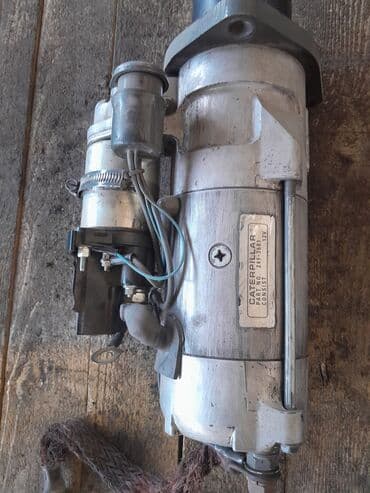 зарядное устройство для автомобильного аккумулятора: Продам стартер и генератор 12 volt. Caterpillar . Мотор 7,9 — 1