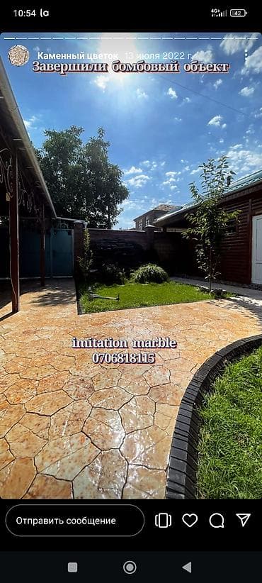 садовая дорожка: Каменное мощение «Каменный цветок» - Профессиональная укладка — 9