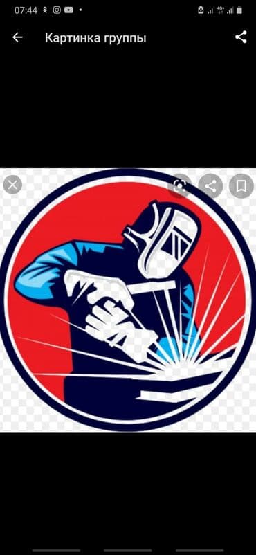 ремонт газового оборудования бишкек: Ремонт сантехники Больше 6 лет опыта — 5